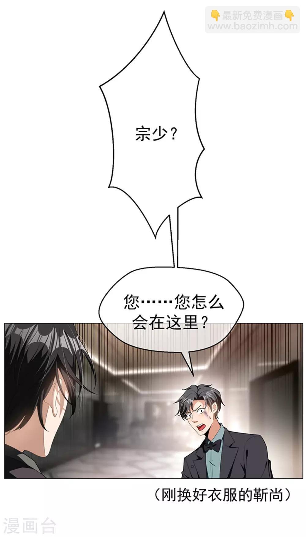 第71话 哥哥的消息