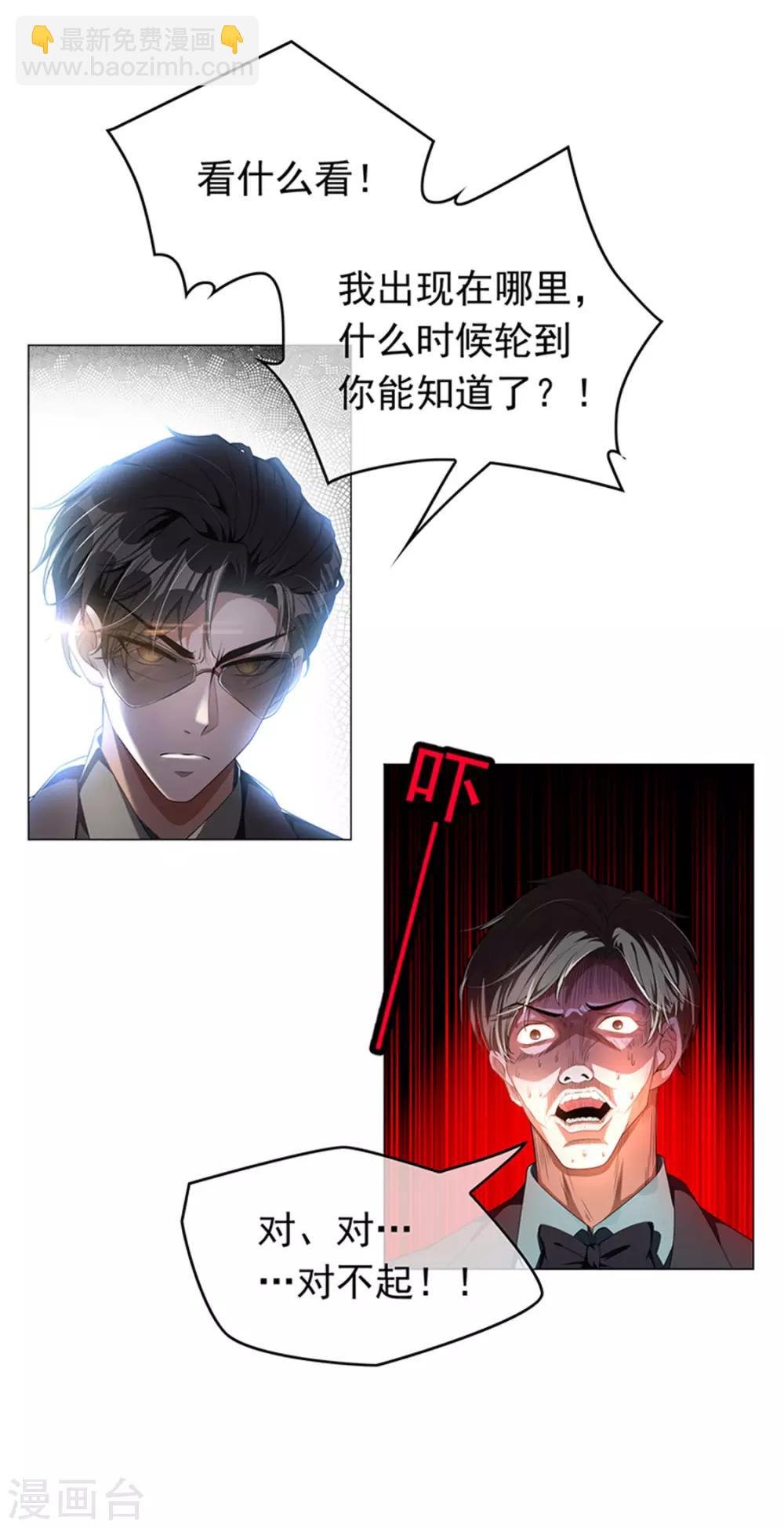 第71话 哥哥的消息