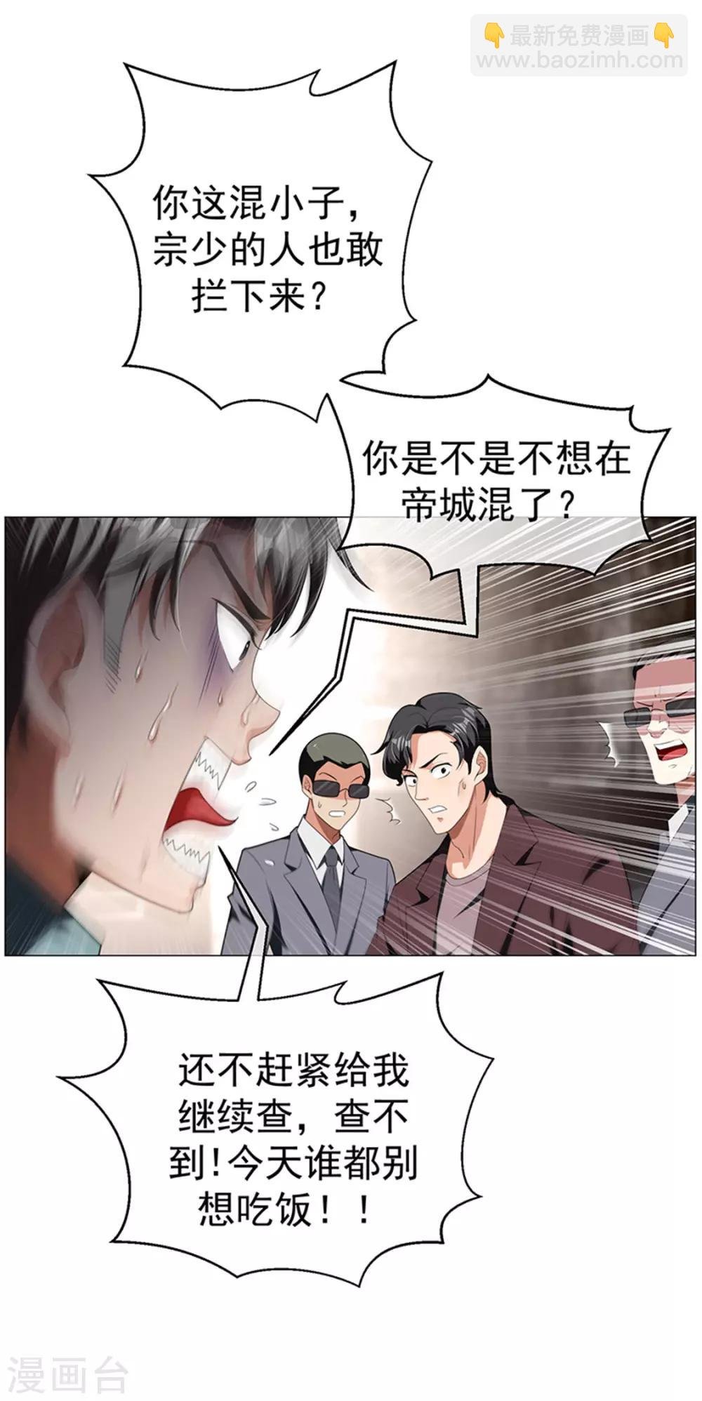 第71话 哥哥的消息