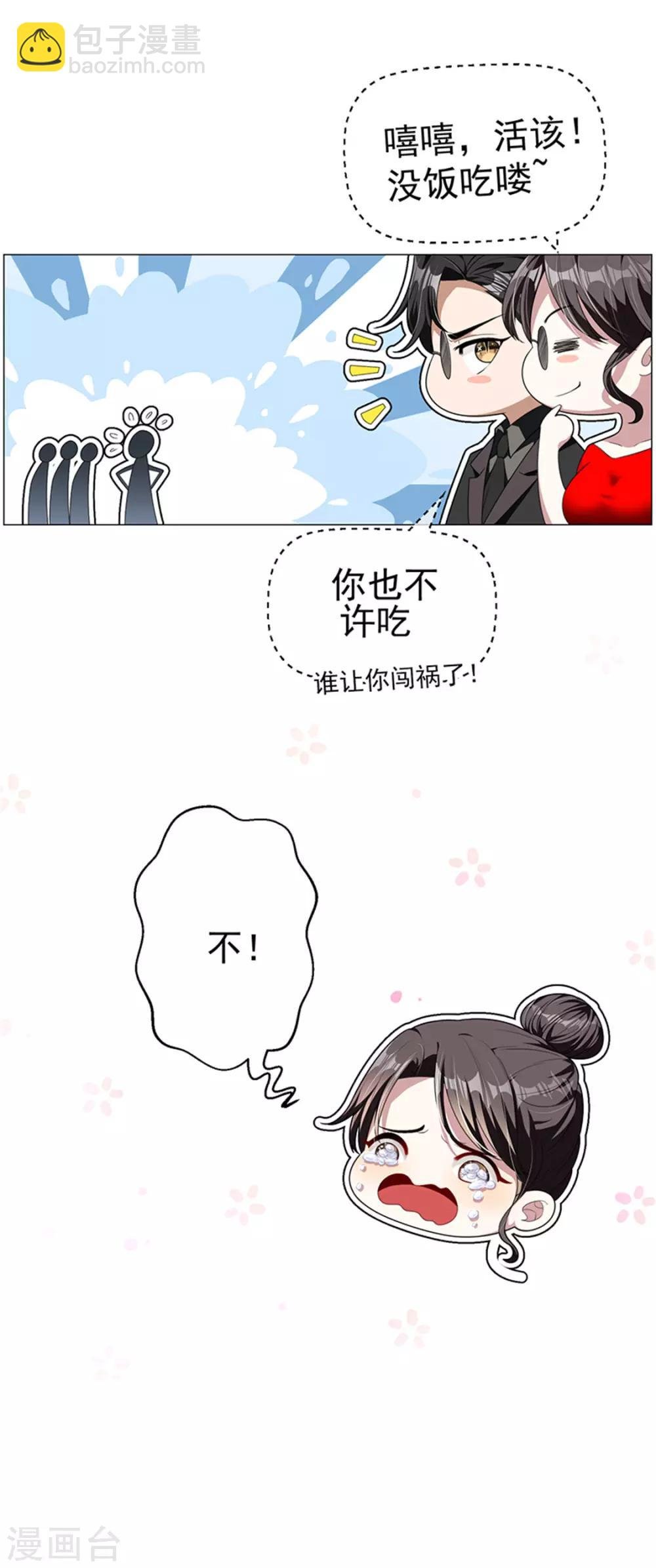 第71话 哥哥的消息
