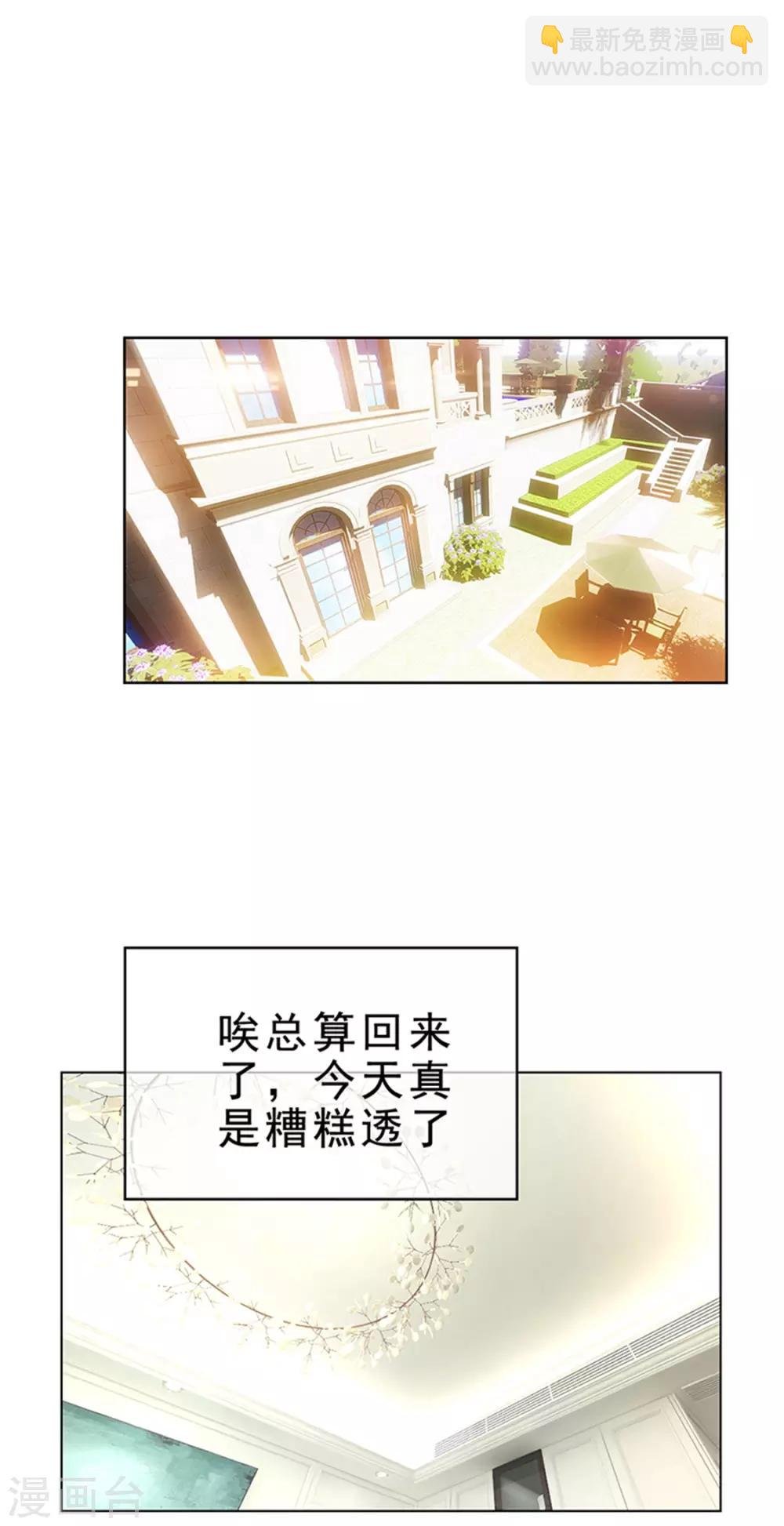 第71话 哥哥的消息