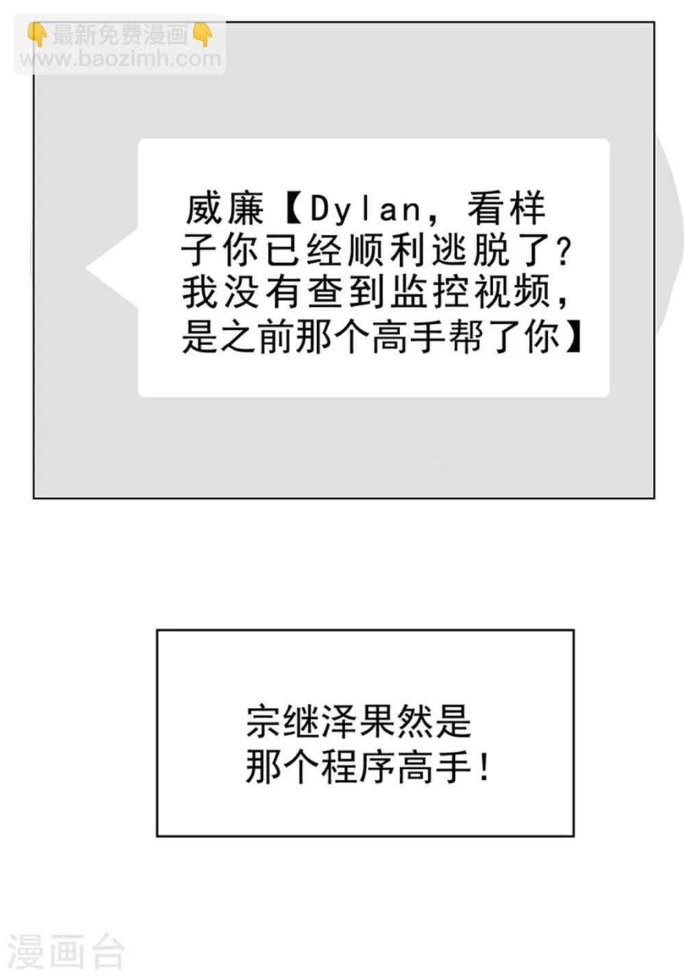 第71话 哥哥的消息