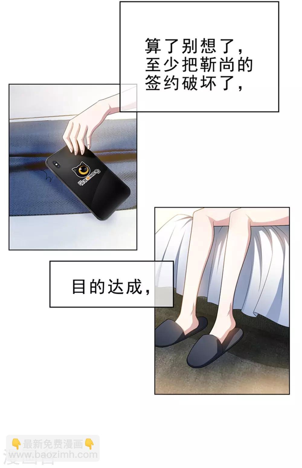 第71话 哥哥的消息