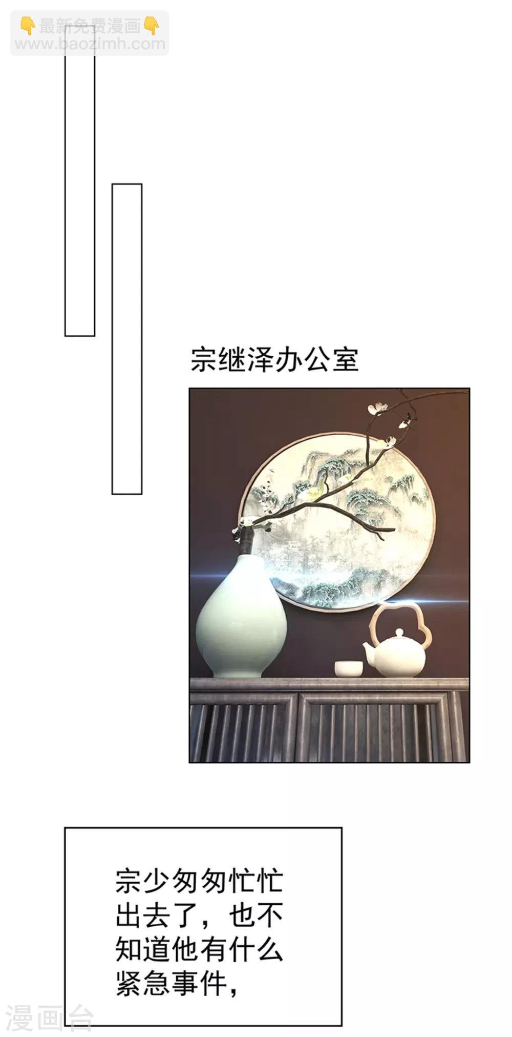 第71话 哥哥的消息