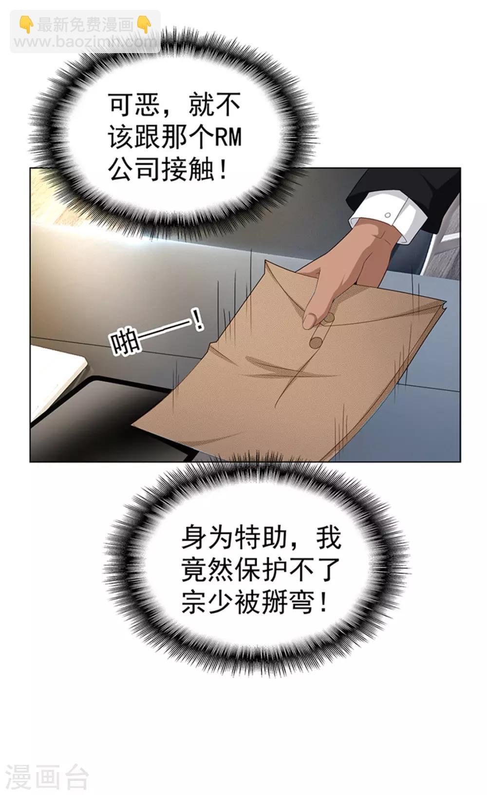 第71话 哥哥的消息