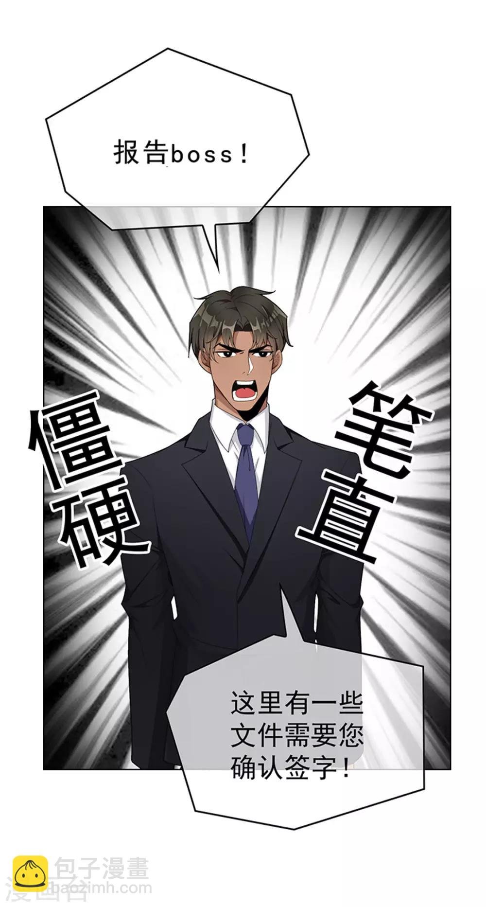 第71话 哥哥的消息