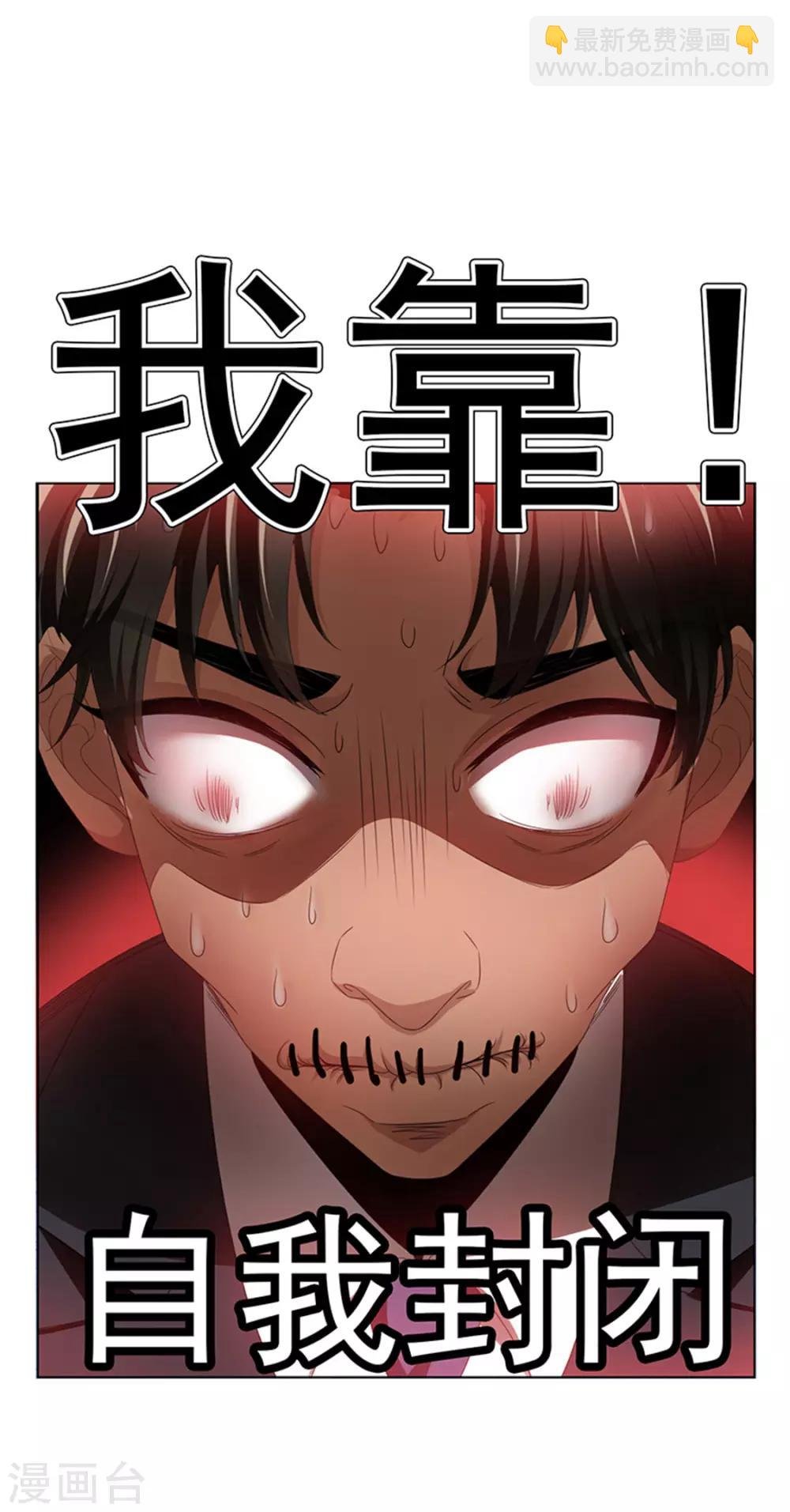 第71话 哥哥的消息