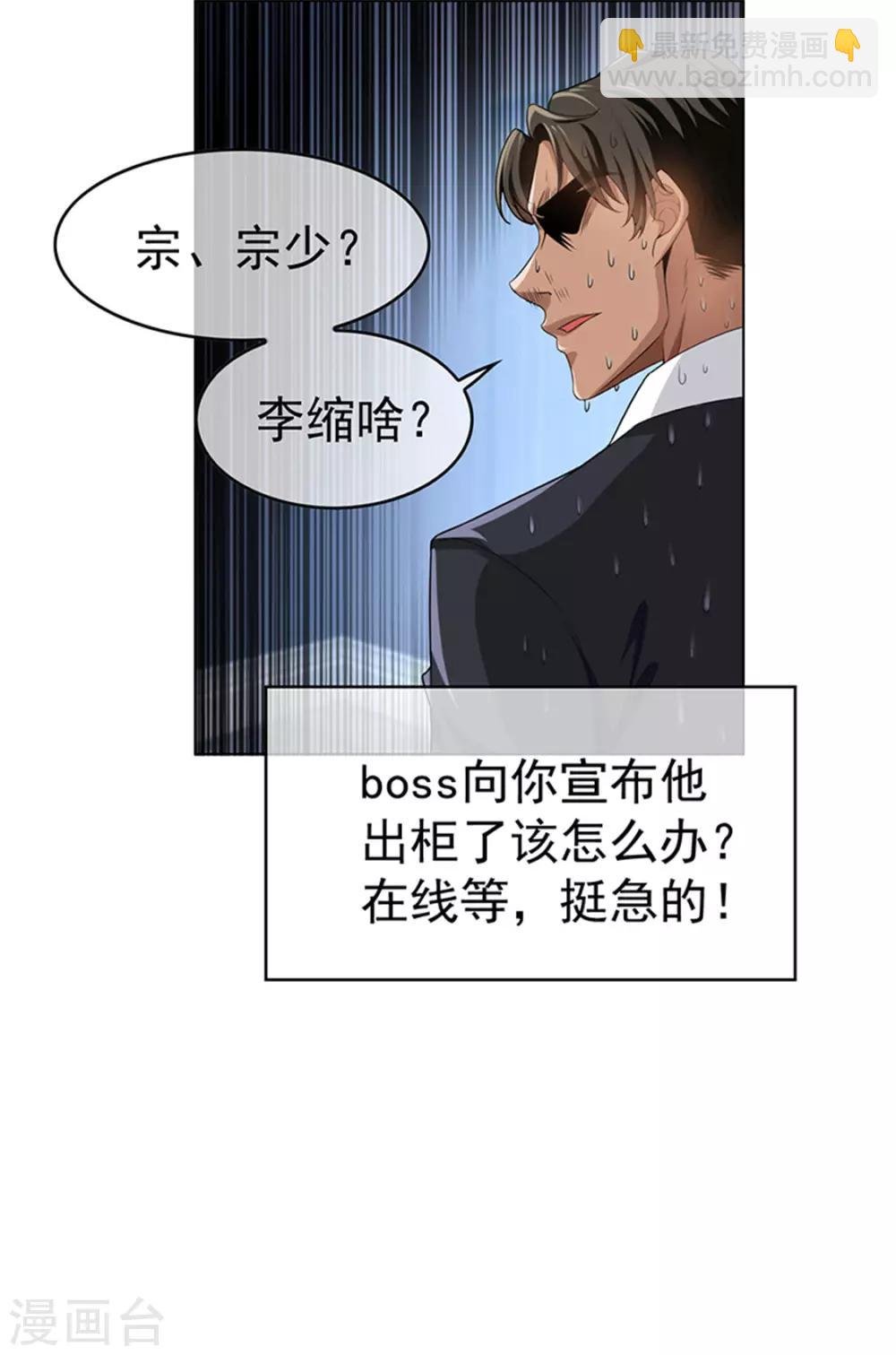 第71话 哥哥的消息