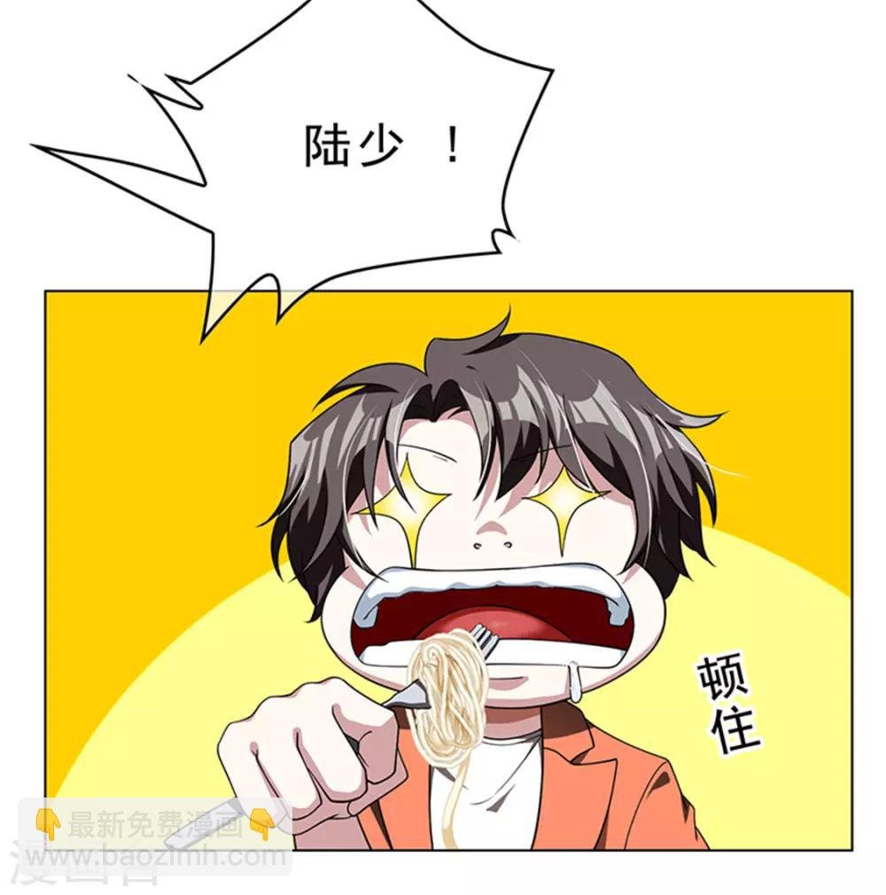 第72话 生日惊喜