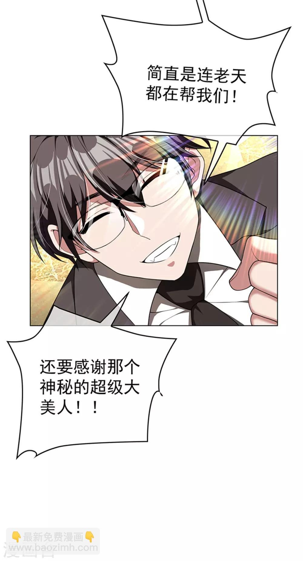 第72话 生日惊喜