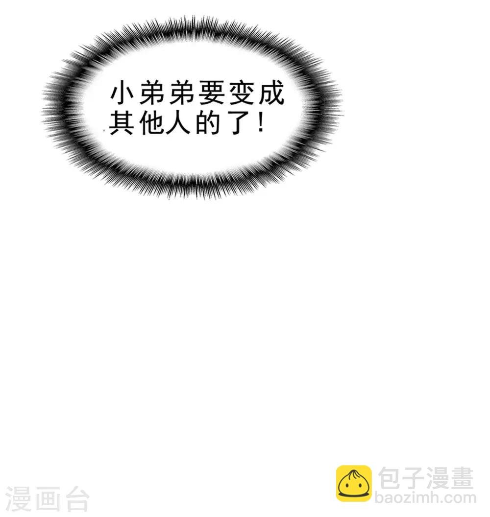 第72话 生日惊喜