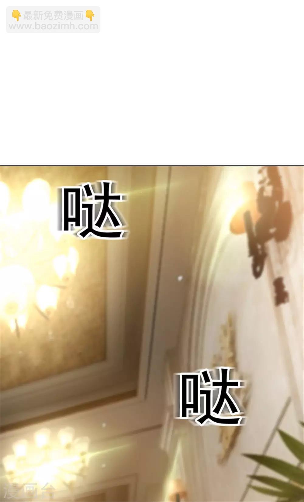 第72话 生日惊喜