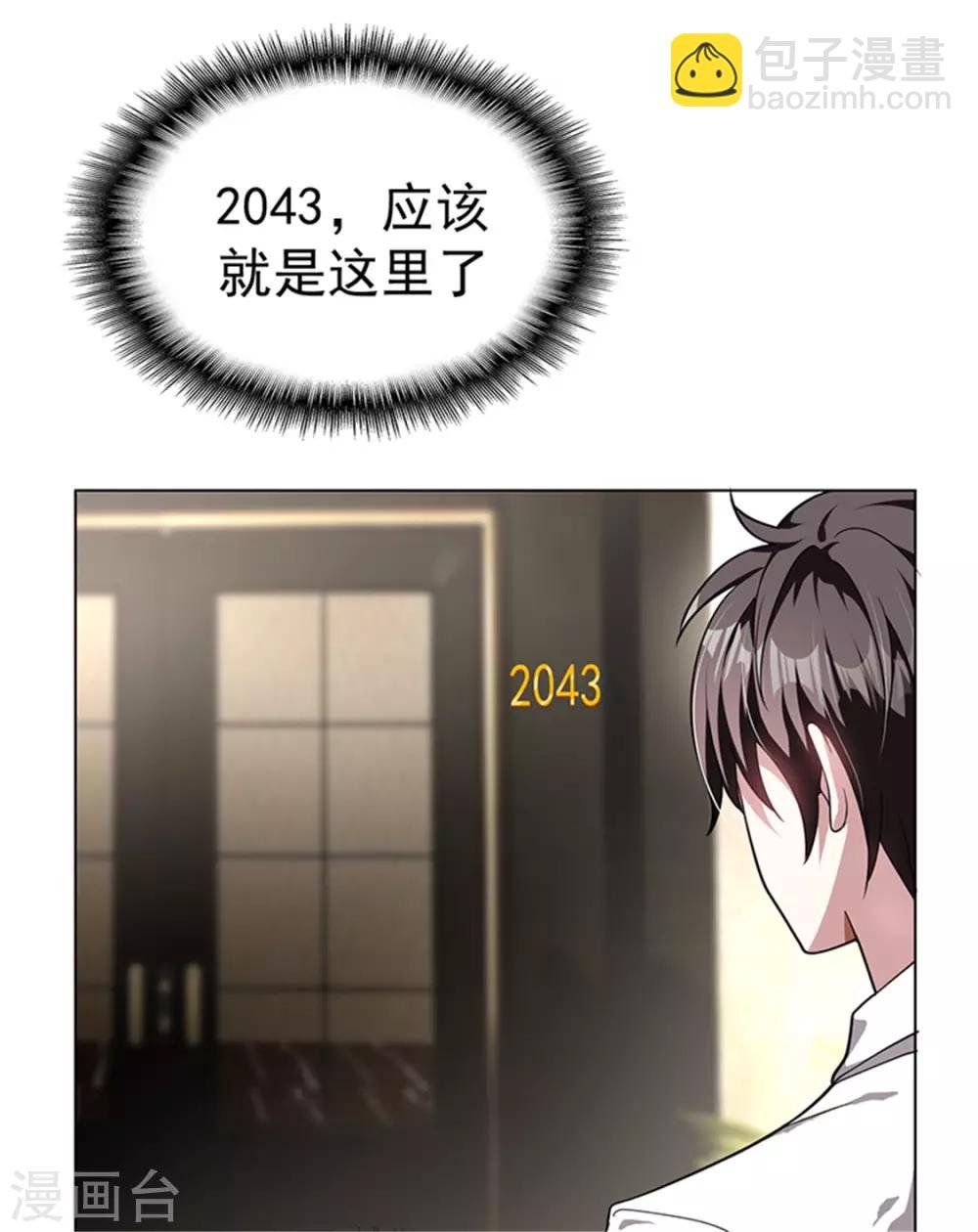 第72话 生日惊喜