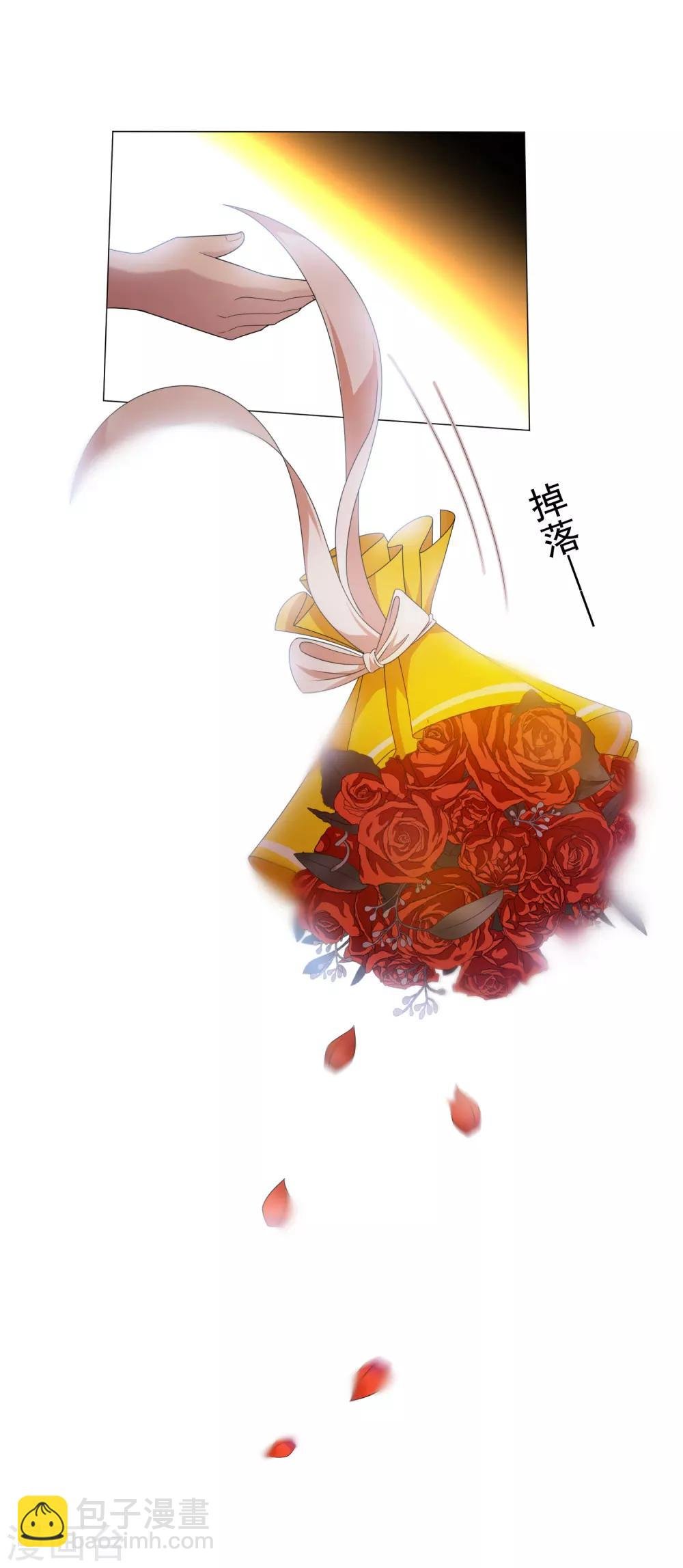 第73话 双喜临门？