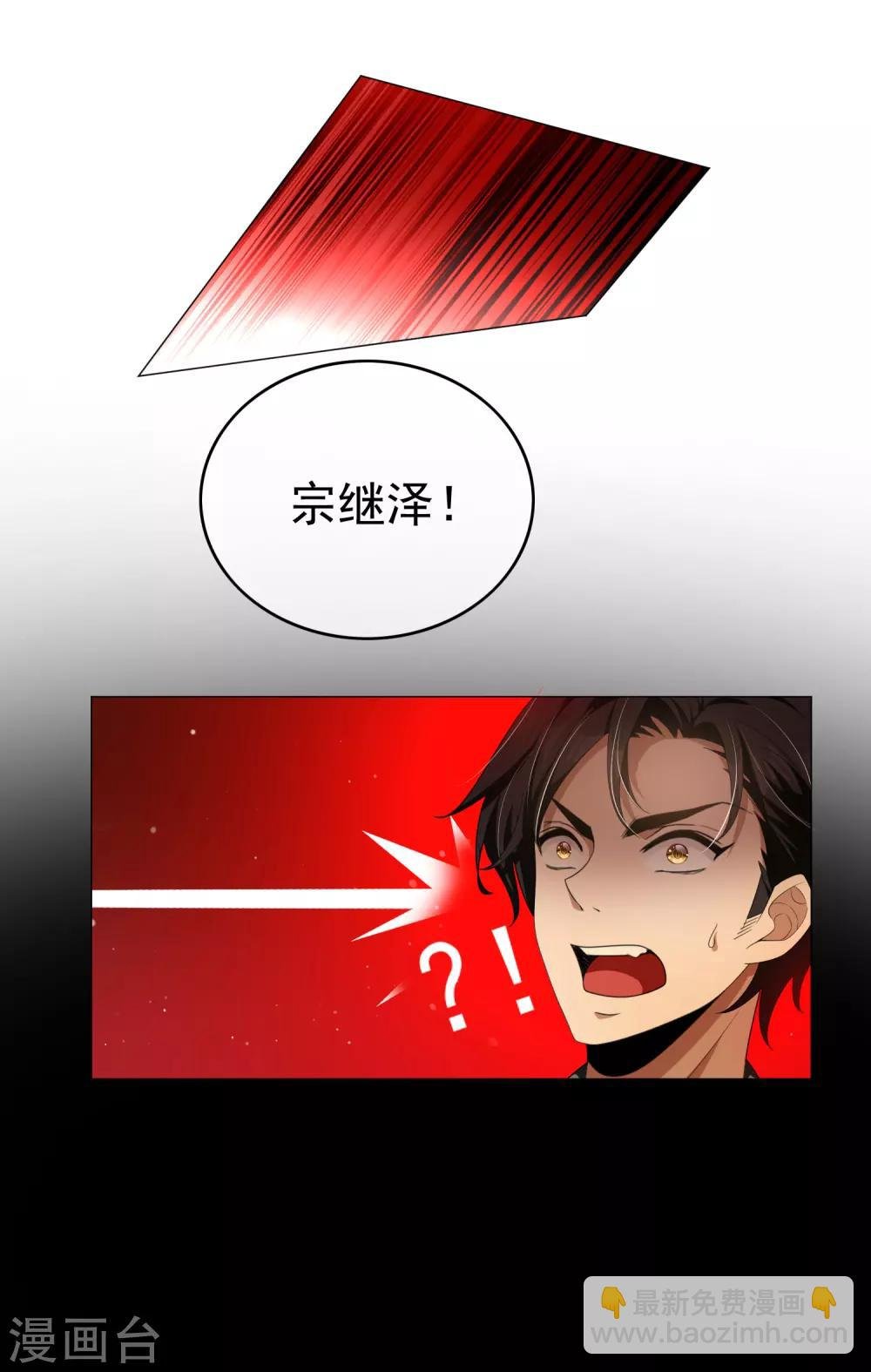 第73话 双喜临门？