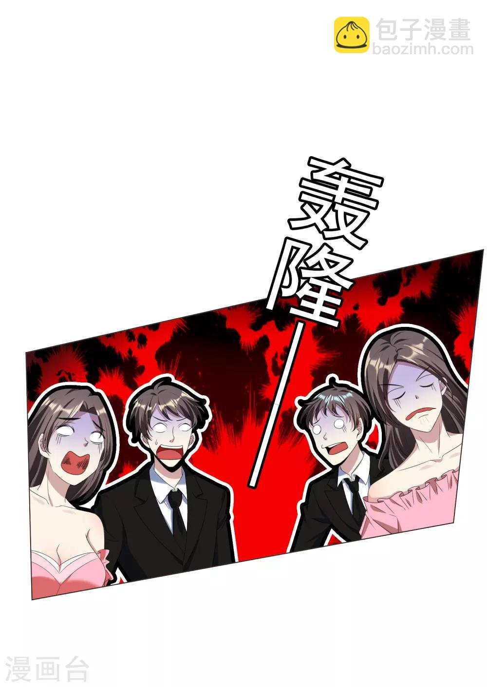 第73话 双喜临门？