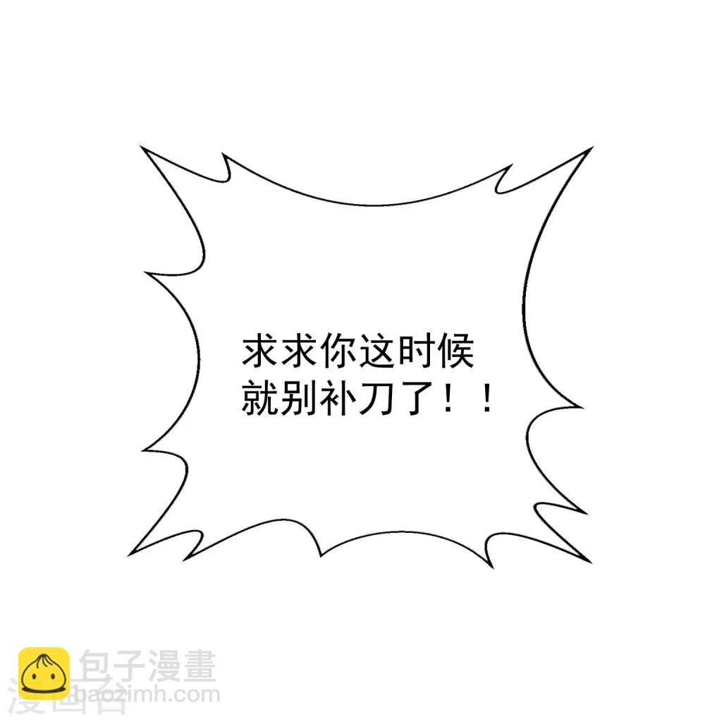 第73话 双喜临门？