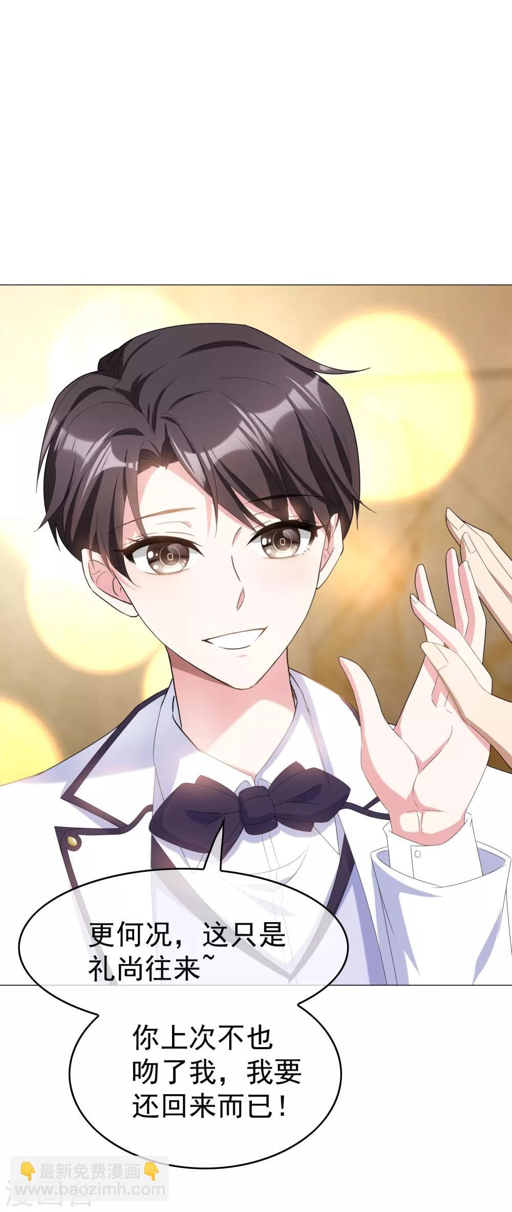 第73话 双喜临门？