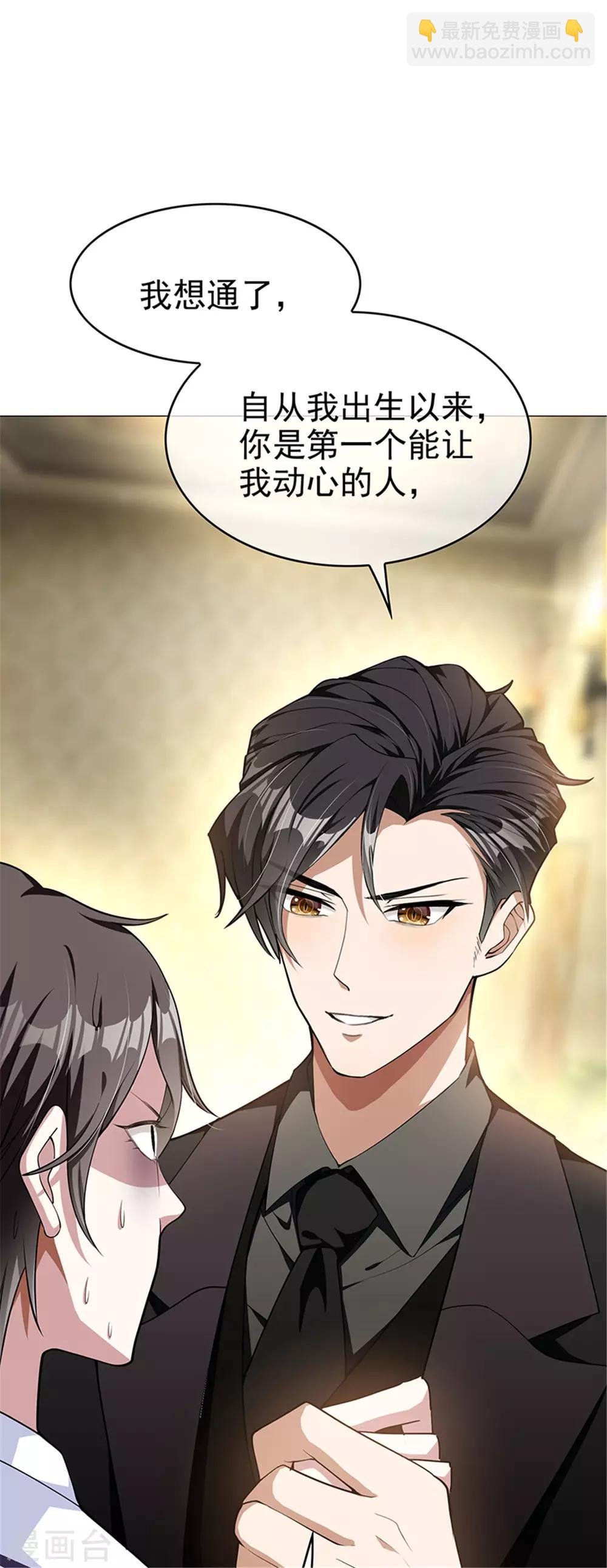 第74话 上了我的车就是我的人