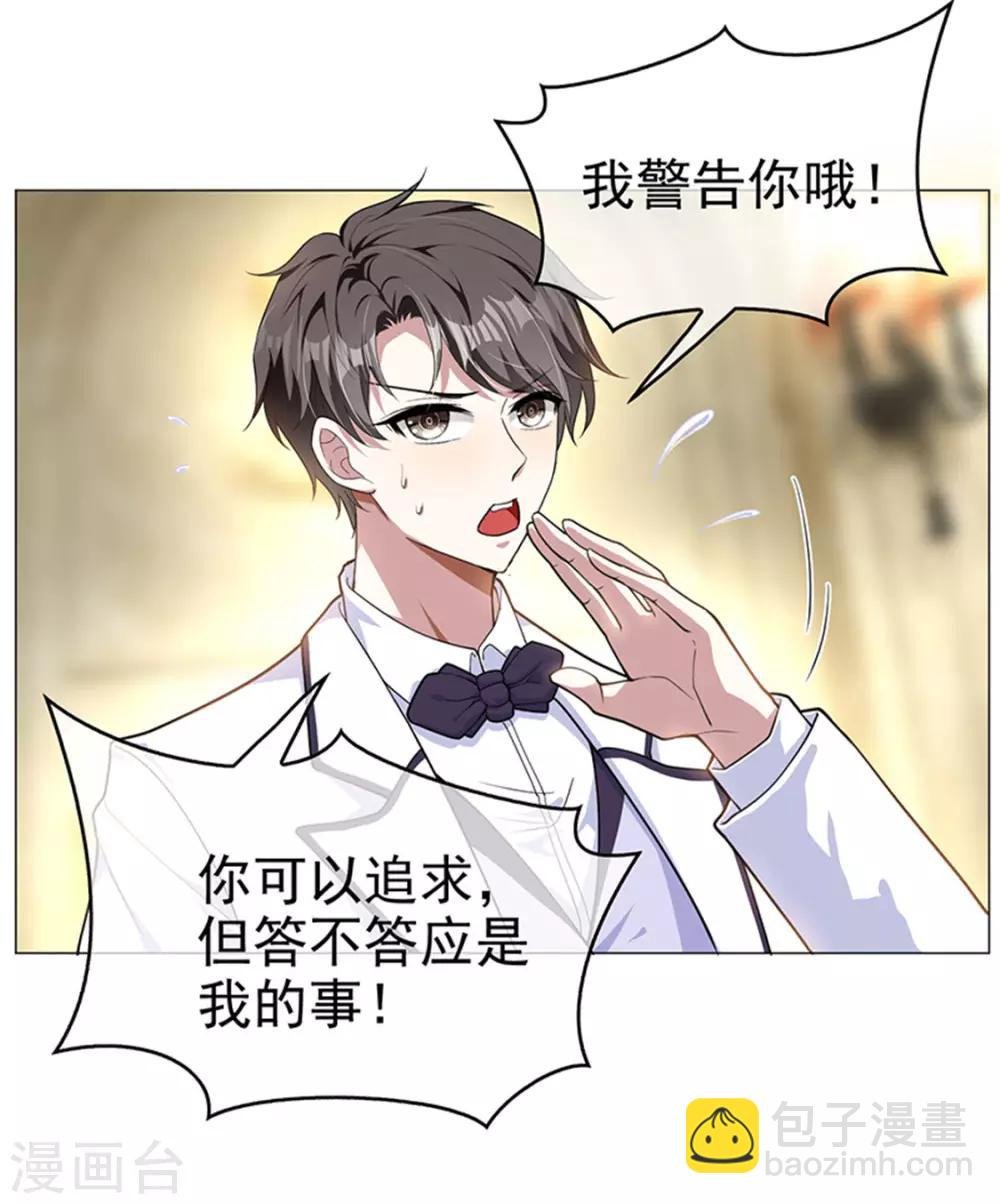 第74话 上了我的车就是我的人
