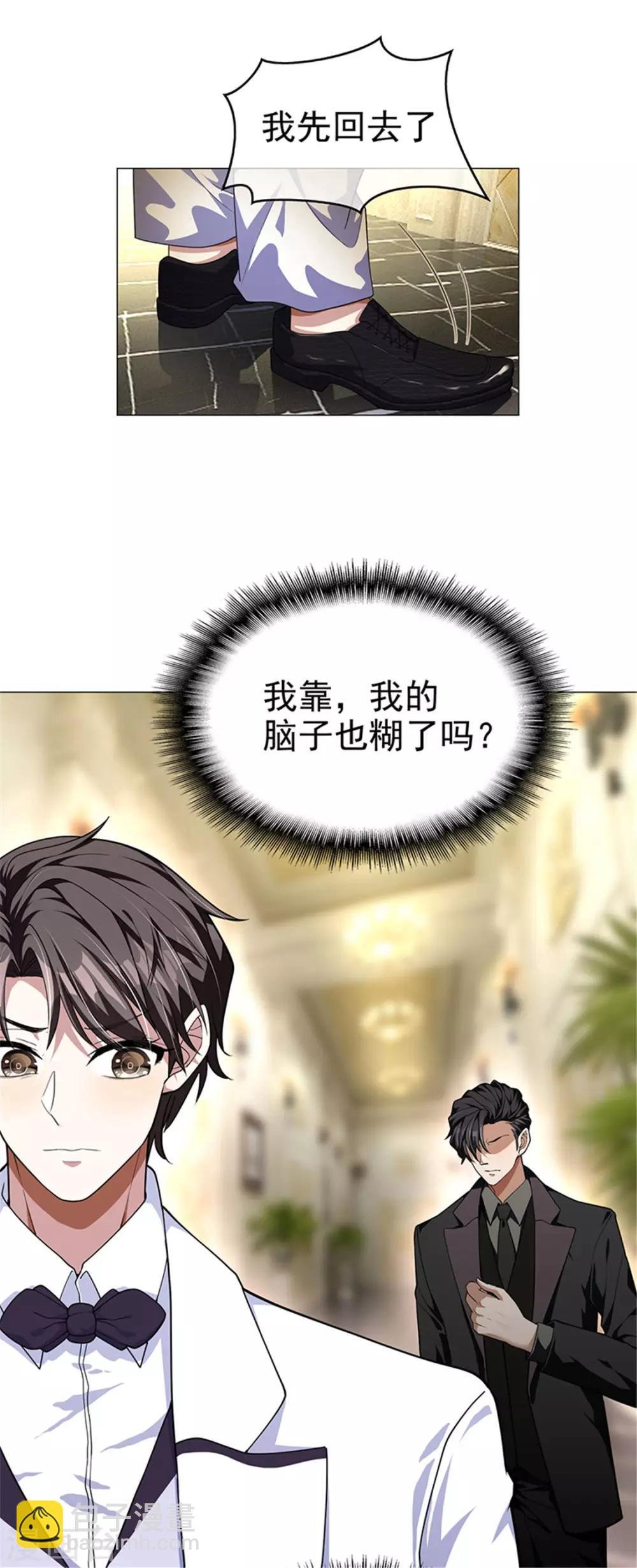 第74话 上了我的车就是我的人