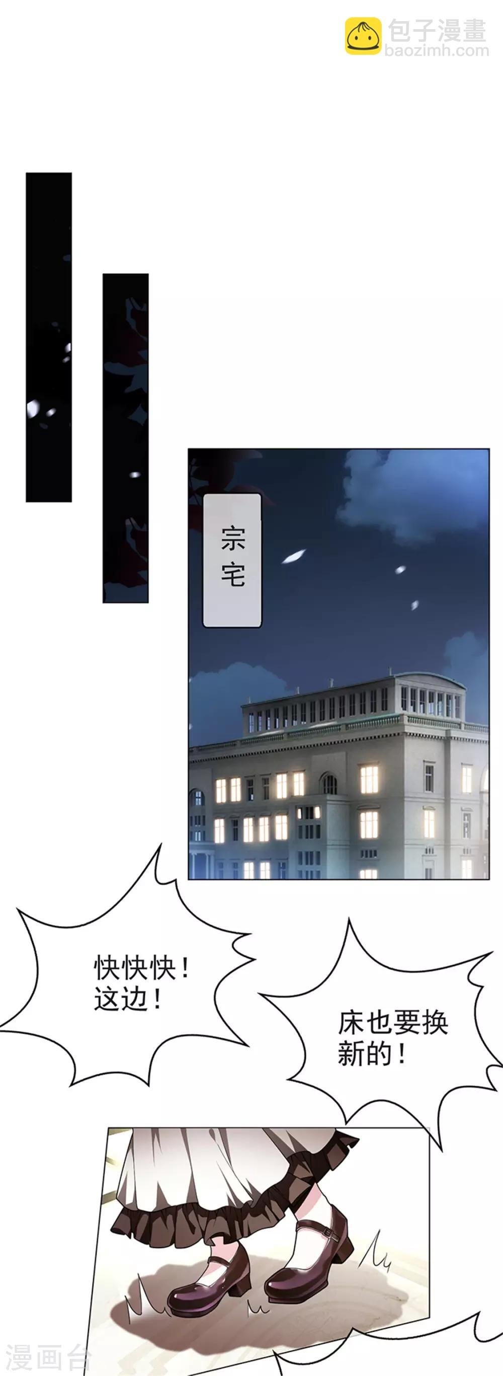 第74话 上了我的车就是我的人