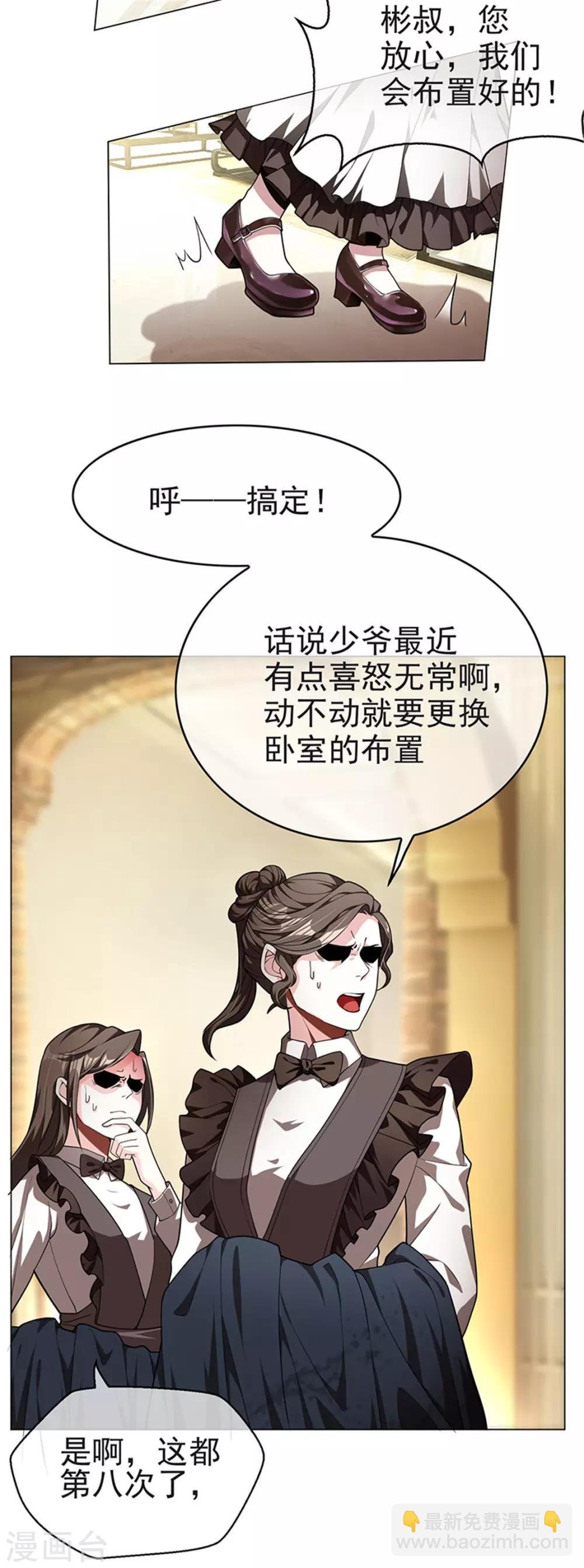 第74话 上了我的车就是我的人