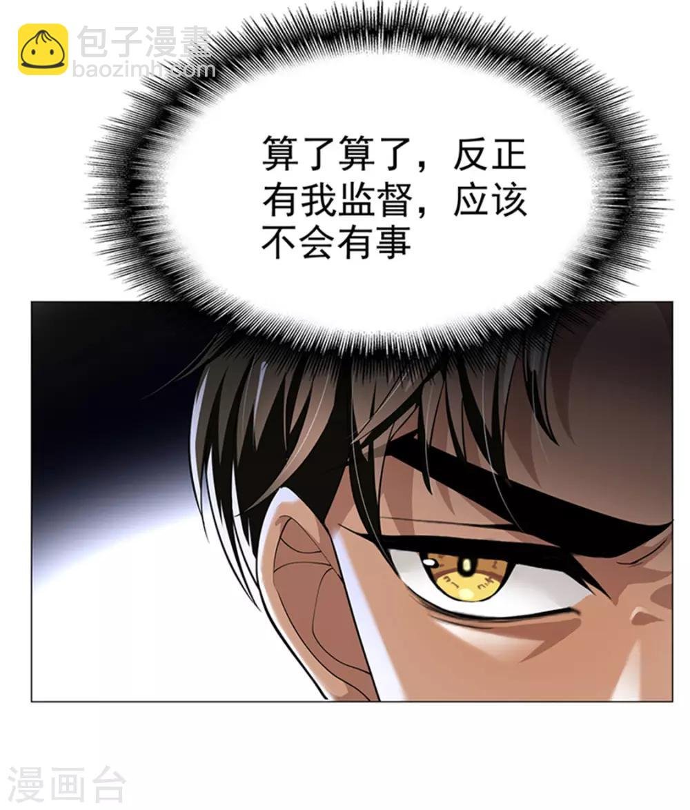 第74话 上了我的车就是我的人
