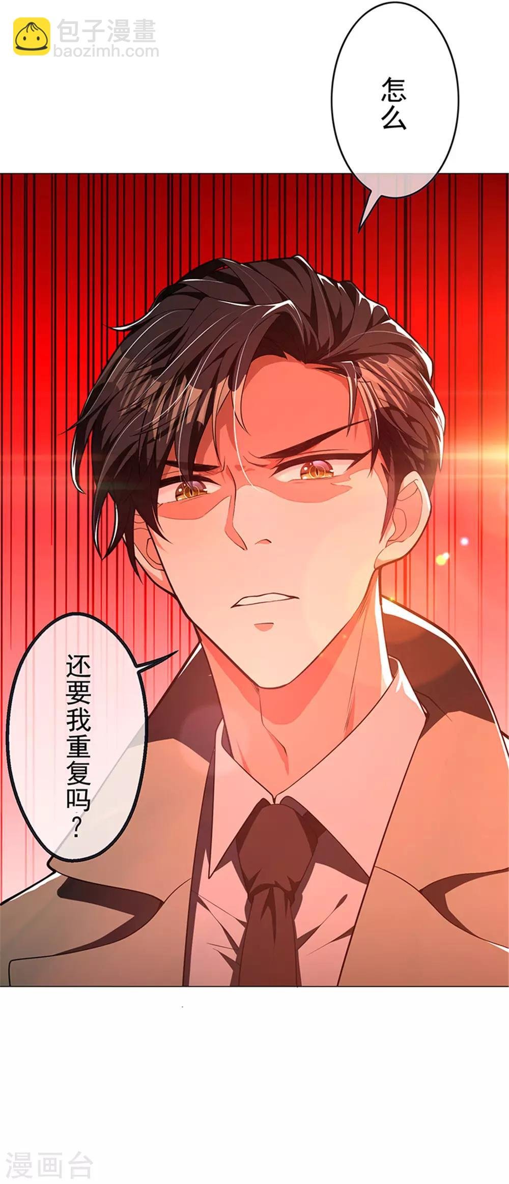 第74话 上了我的车就是我的人
