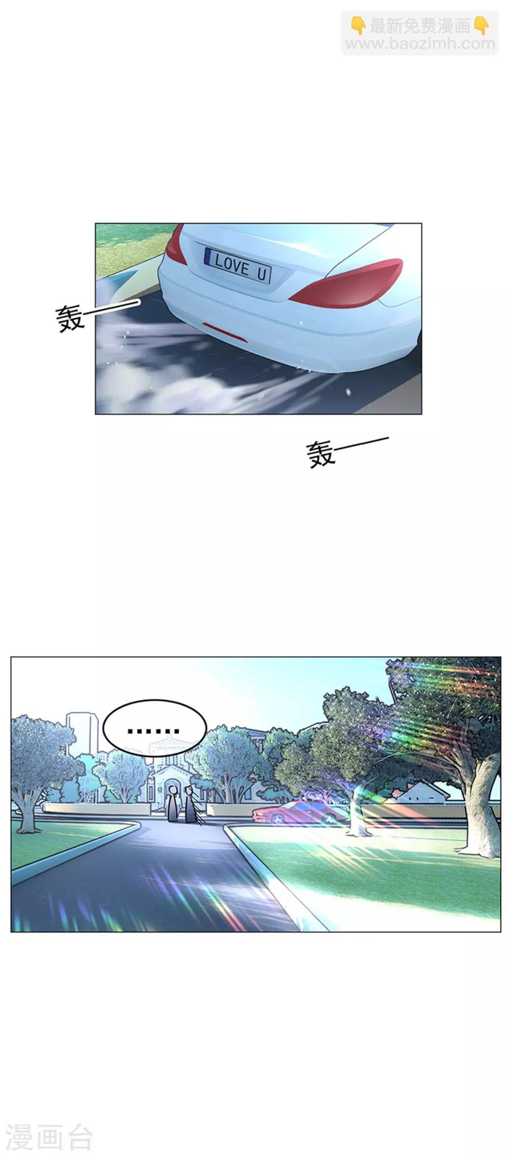 第74话 上了我的车就是我的人