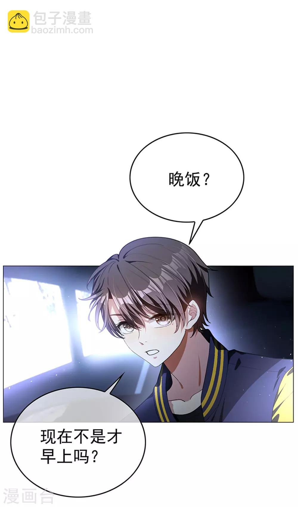 第75话 截人