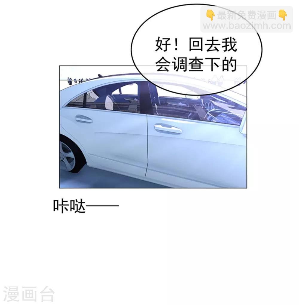 第75话 截人