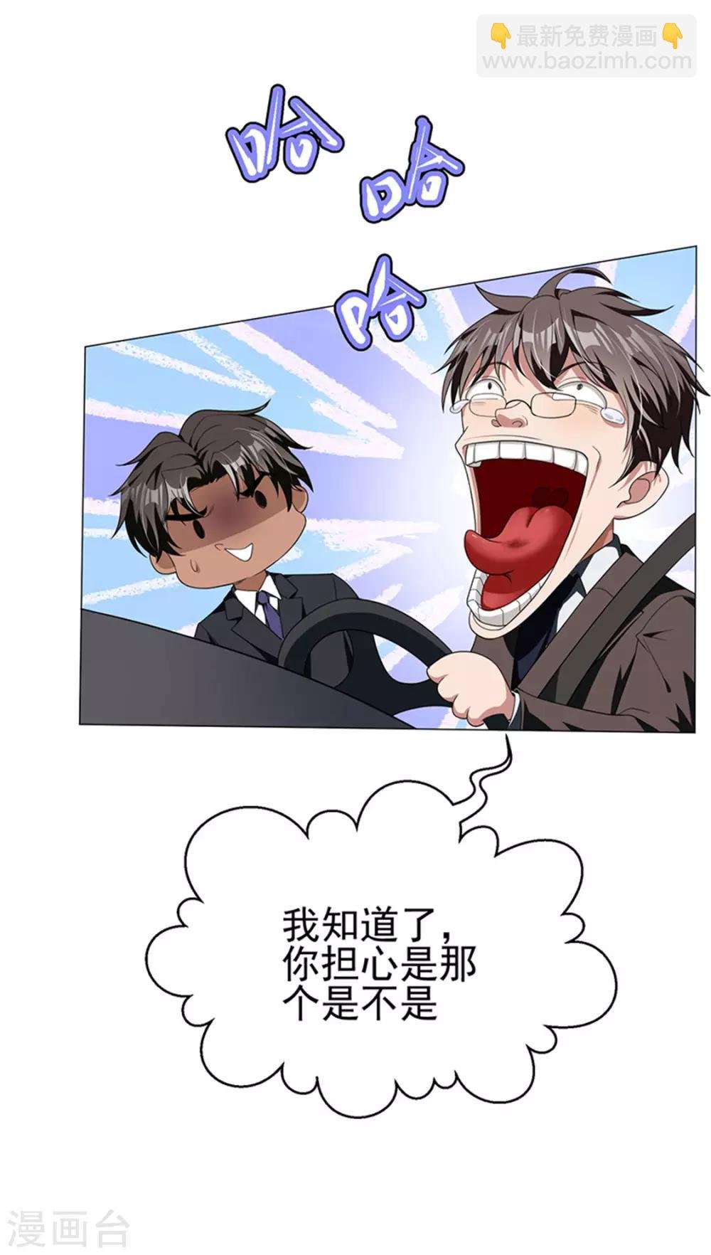 第75话 截人
