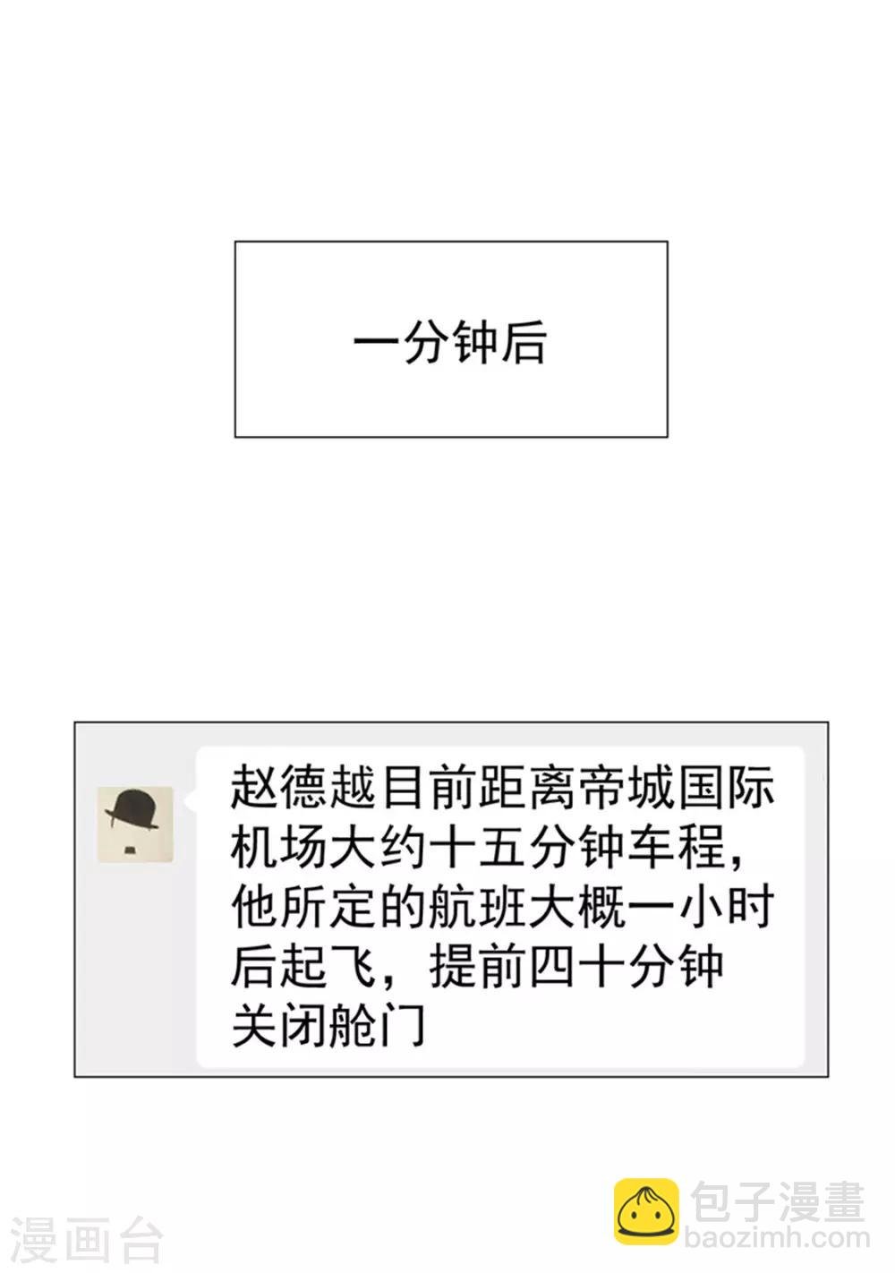 第75话 截人