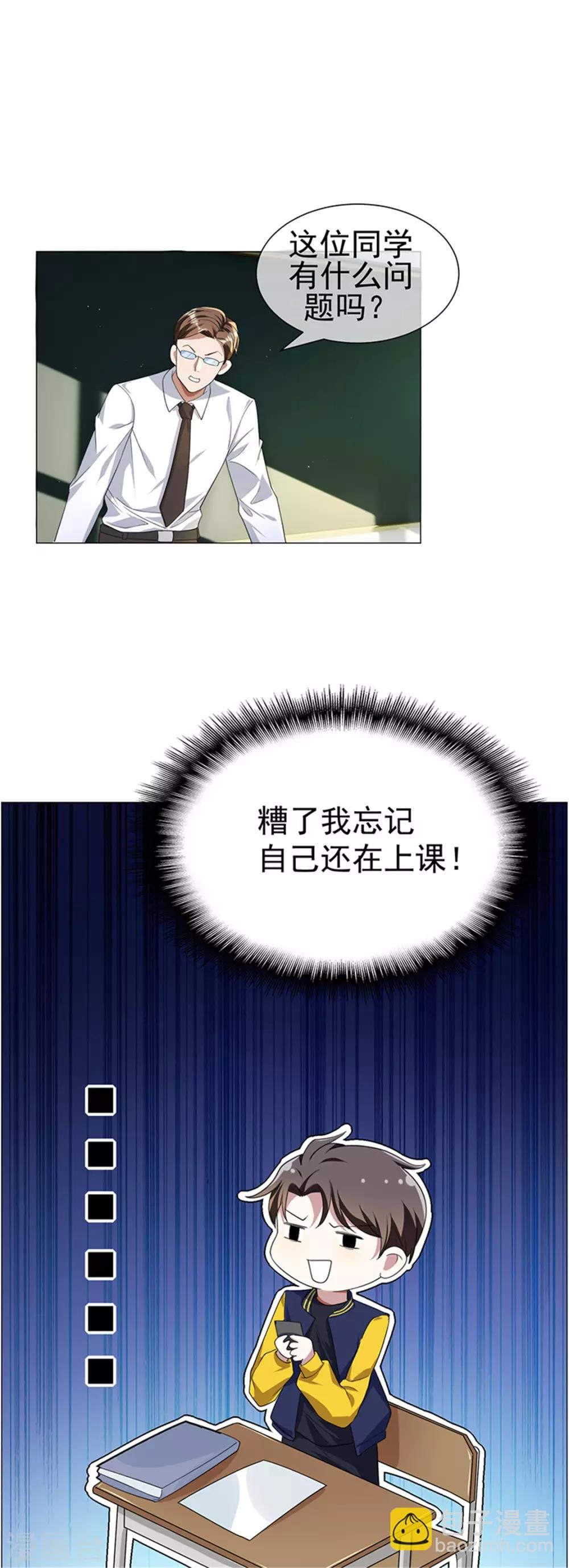 第75话 截人