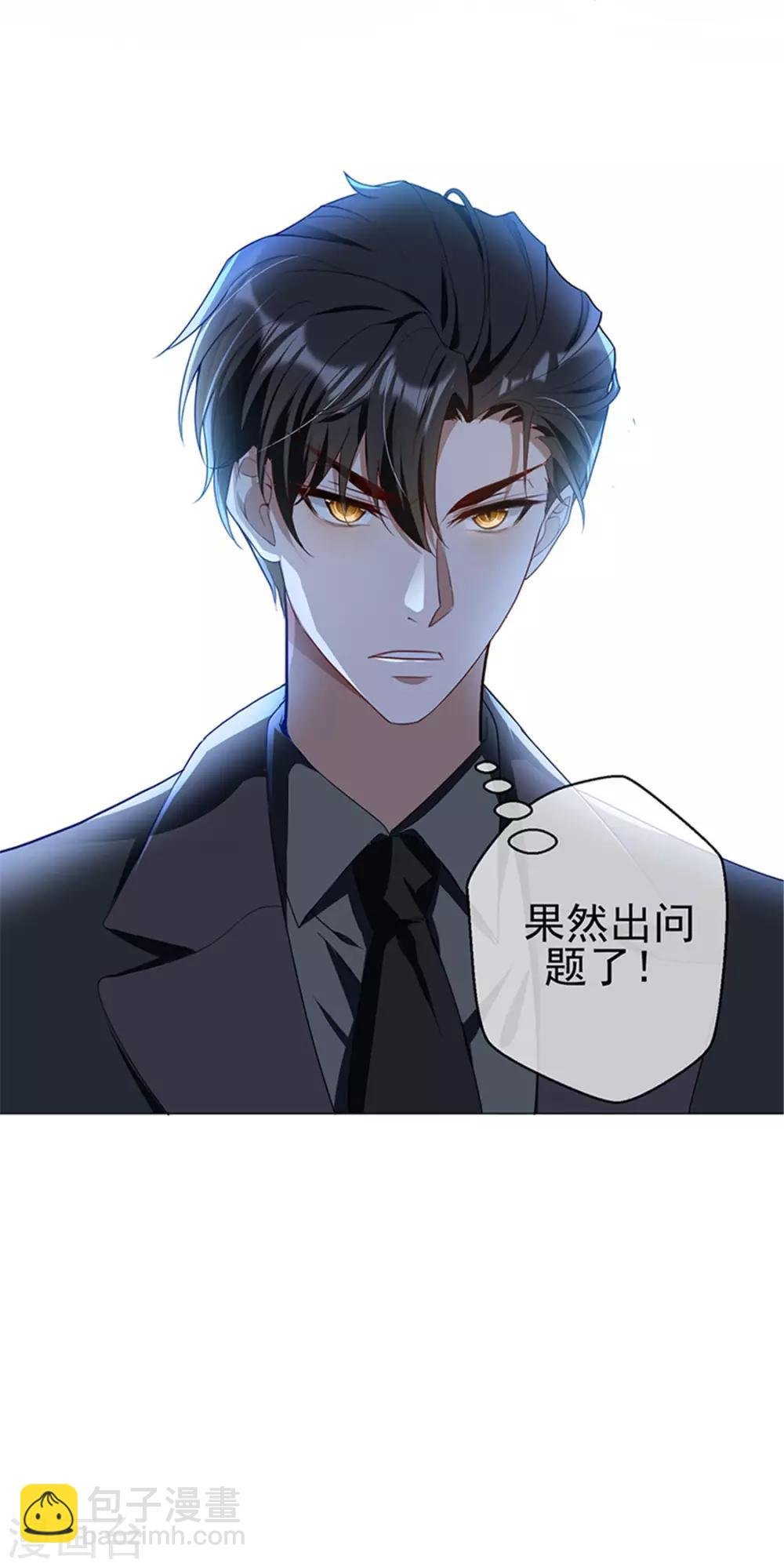 第75话 截人