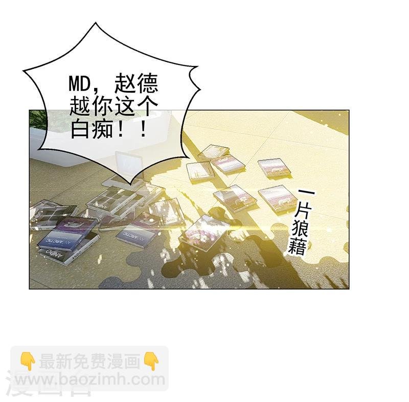 第76话 赛跑