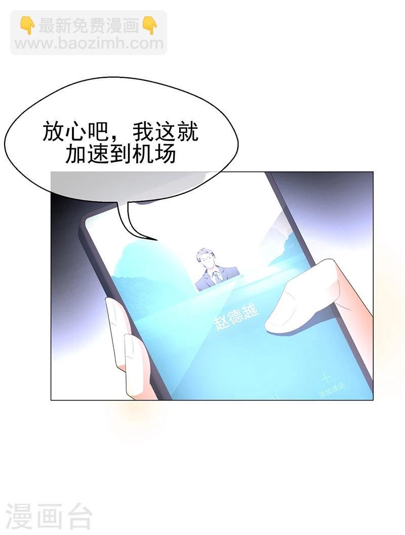 第76话 赛跑