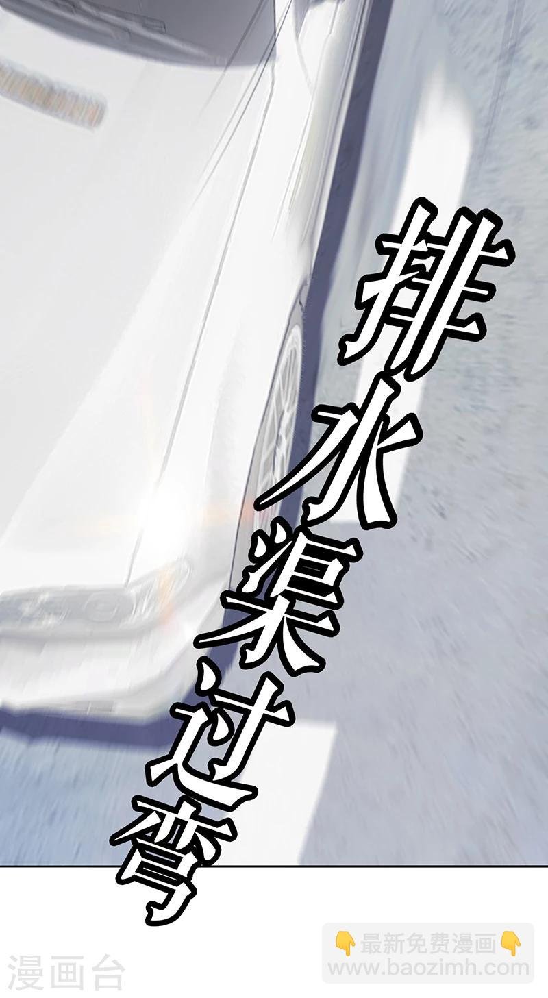 第76话 赛跑
