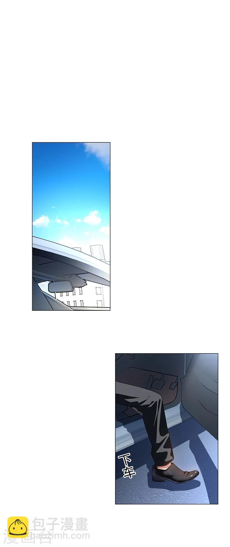 第76话 赛跑