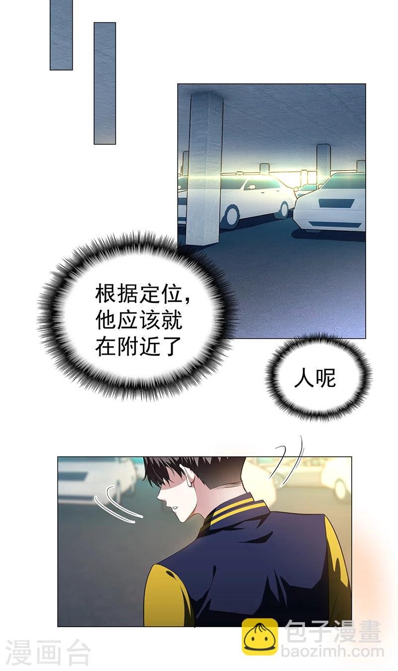 第76话 赛跑