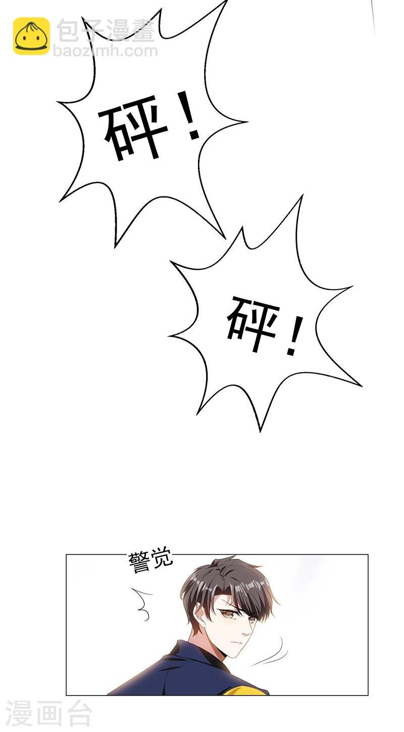 第76话 赛跑