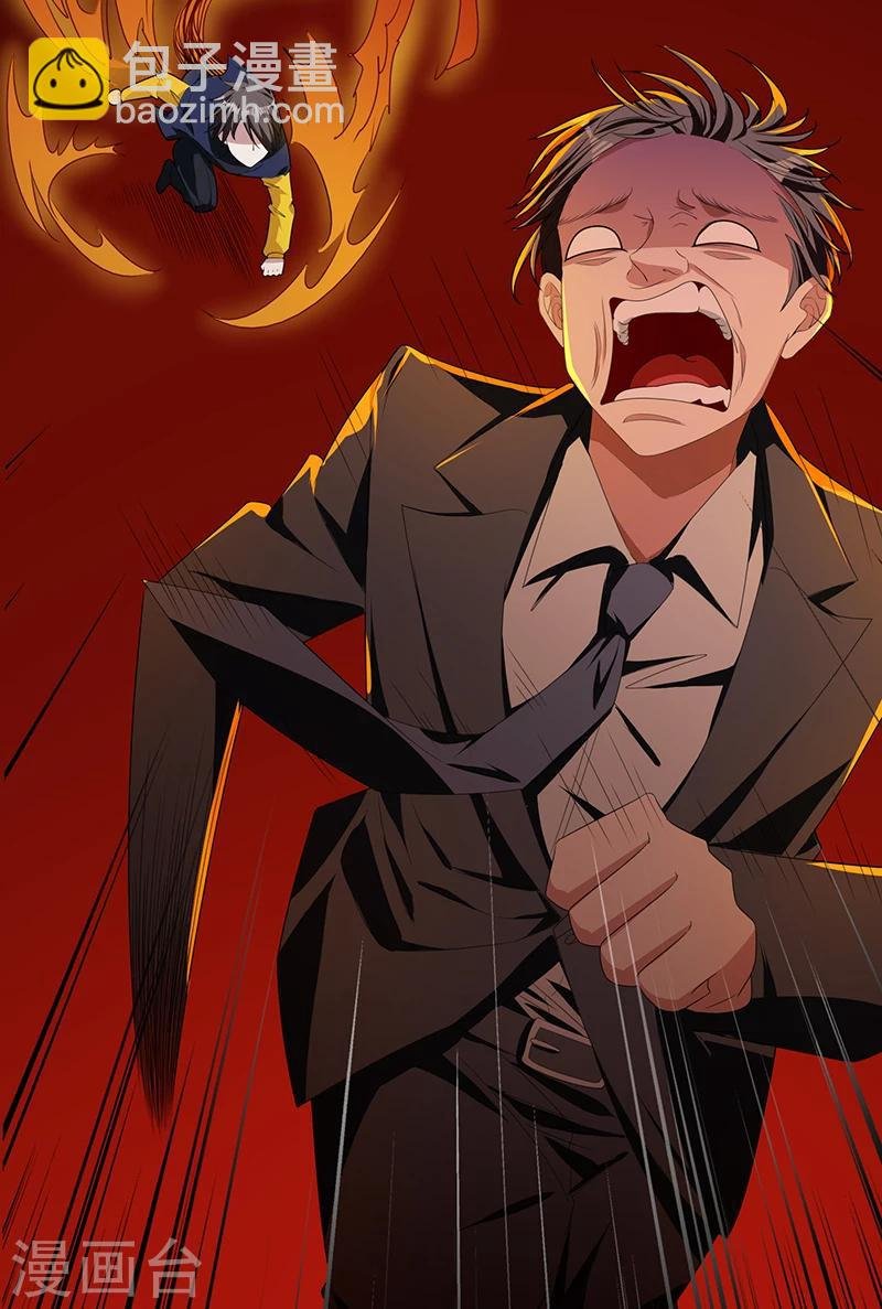 第76话 赛跑