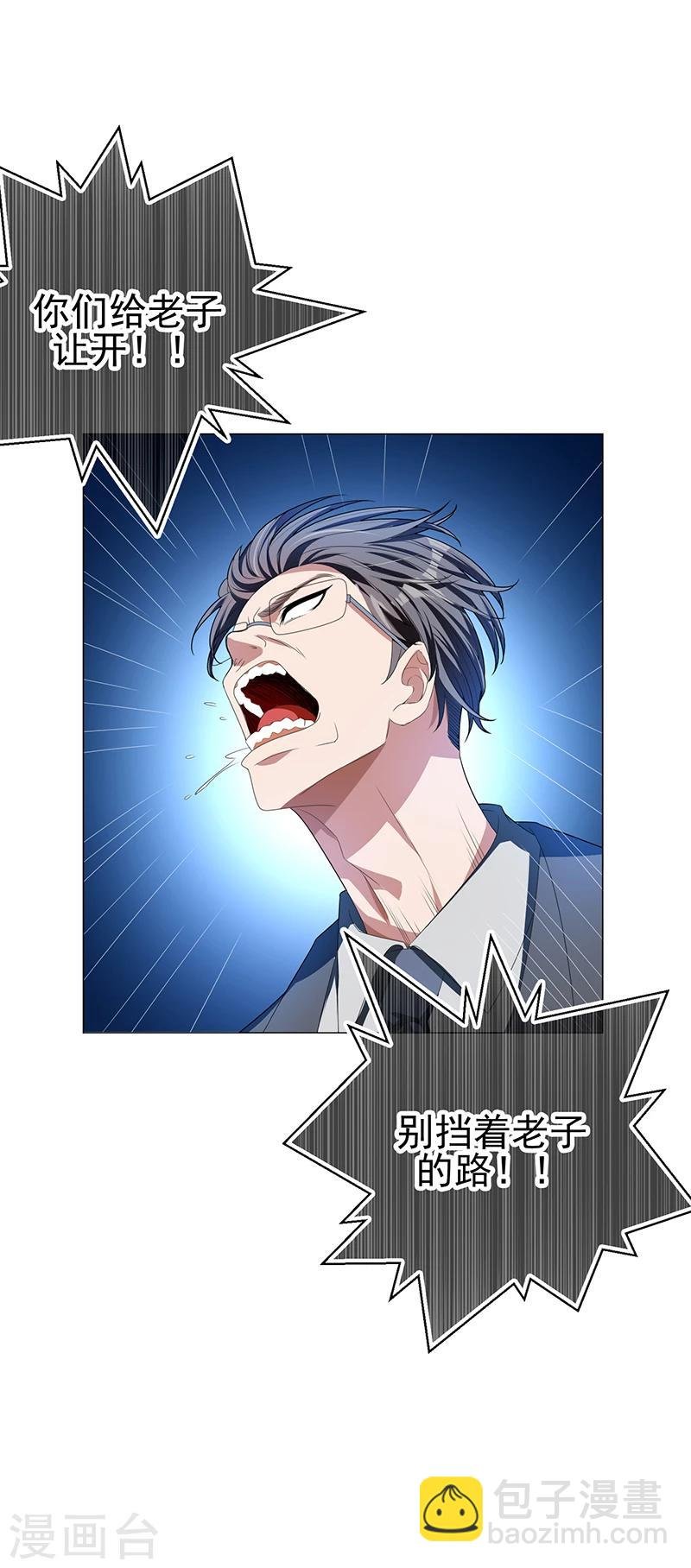 第76话 赛跑