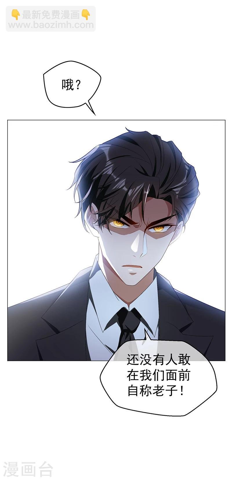 第77话 男人的嘴骗人的鬼