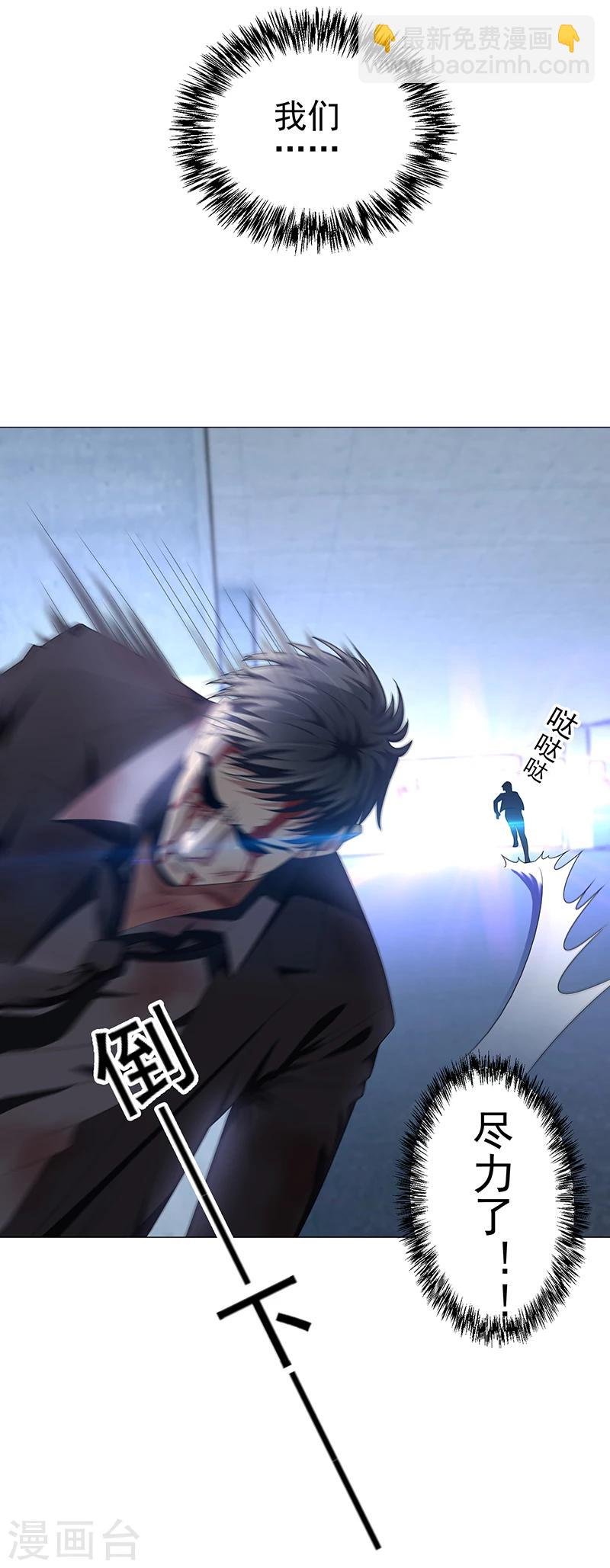第77话 男人的嘴骗人的鬼