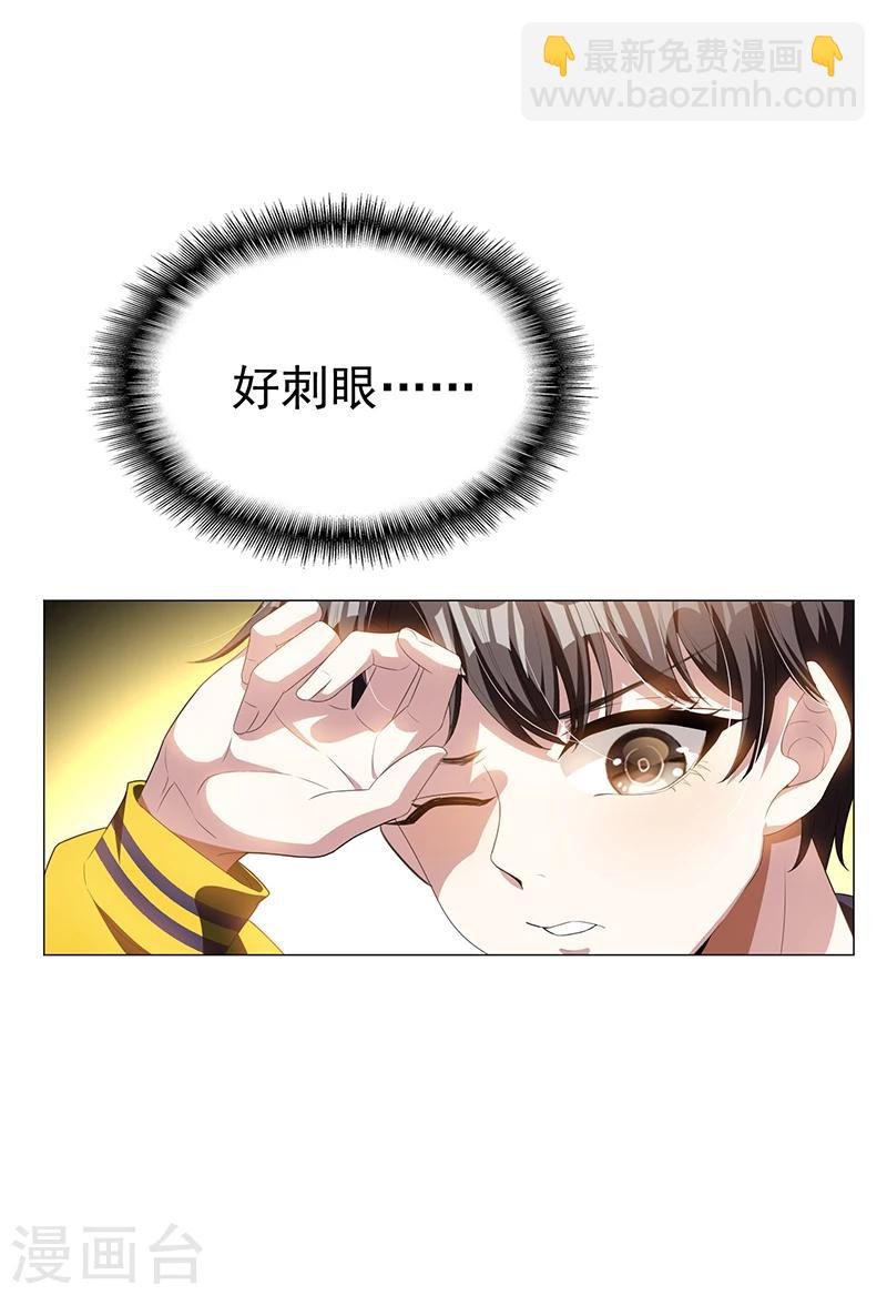 第77话 男人的嘴骗人的鬼