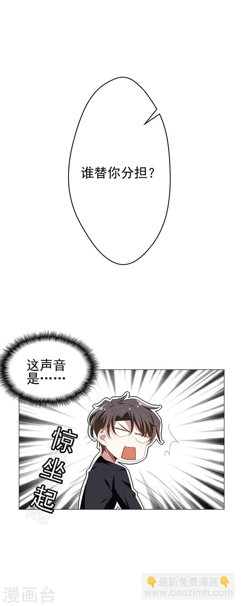 第77话 男人的嘴骗人的鬼