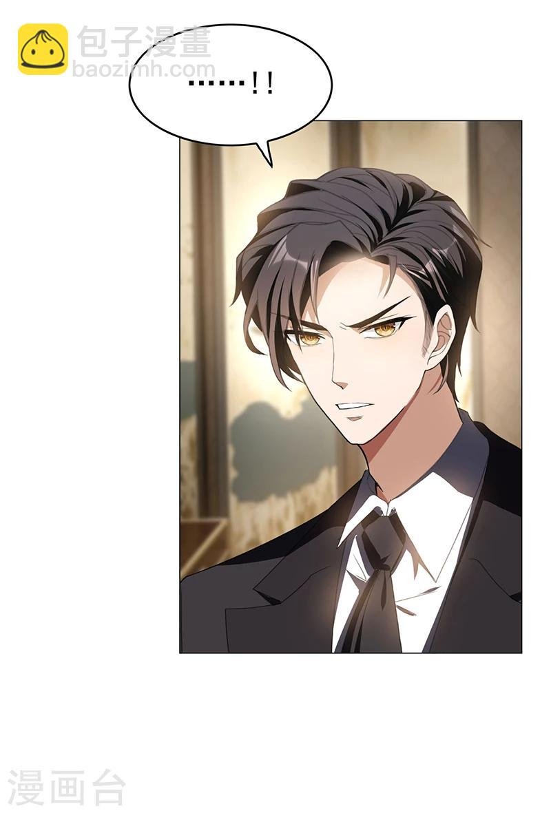 第77话 男人的嘴骗人的鬼
