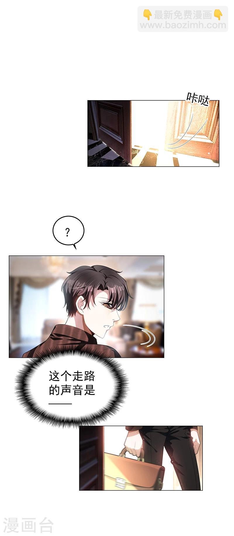 第78话 我爱的是你